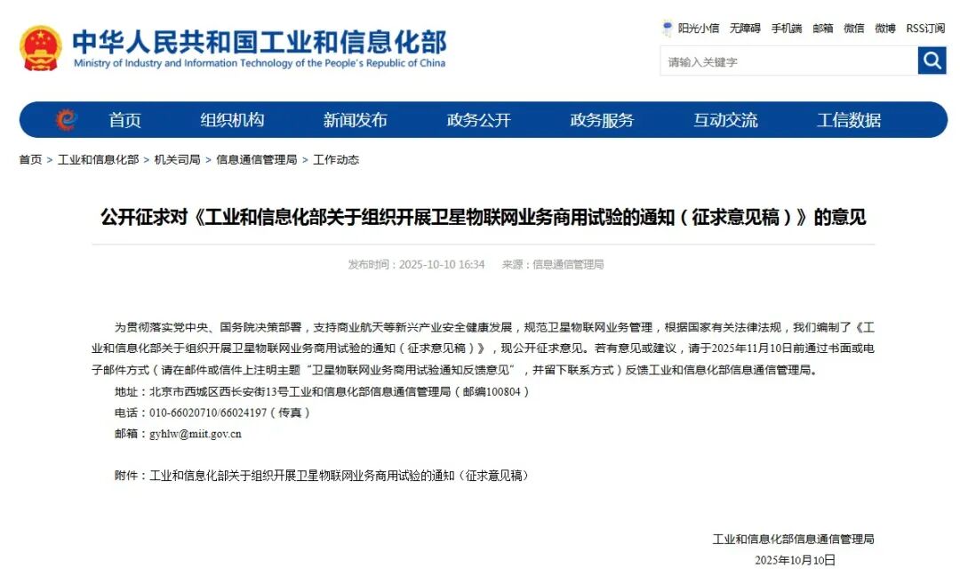 沃达孚