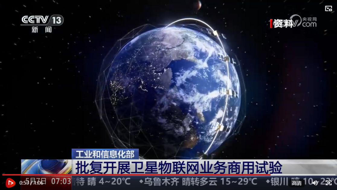 沃达孚